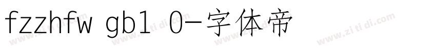 fzzhfw gb1 0字体转换